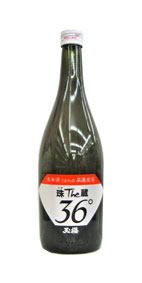 玉桜 珠The蔵36°