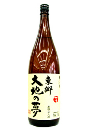 日向あくがれ 大地の夢 1.8L