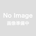 【 誉池月　純米 改良雄町 60  720mｌ（四合瓶） 】島根県 邑南町