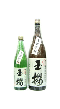 【玉桜酒造】 五百万石　特別純米 無濾過生原酒 720mlと1800ml